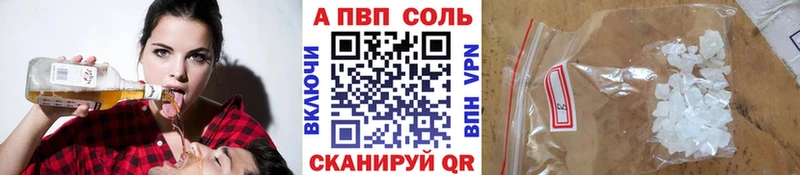 mega ссылки Вихоревка A-PVP кристаллы