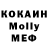 МДМА кристаллы Sponge Lobbie