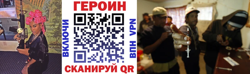 mega ссылки  Вихоревка  Героин афганец  что такое наркотик 