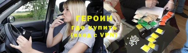 героин Алзамай
