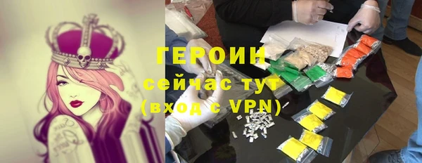 героин Алзамай