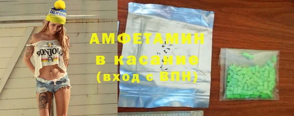 спиды Алексин