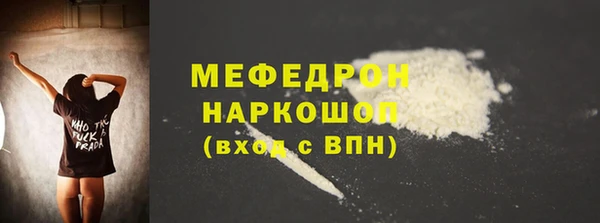 альфа пвп Зеленокумск