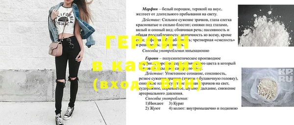 спиды Алексин