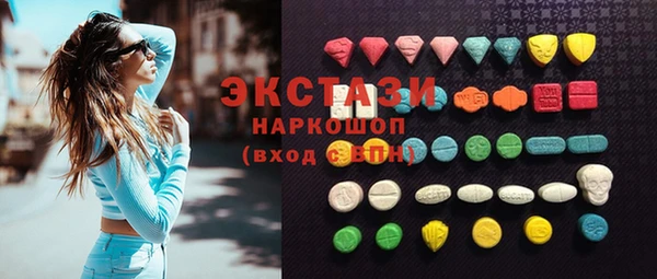 спиды Алексин