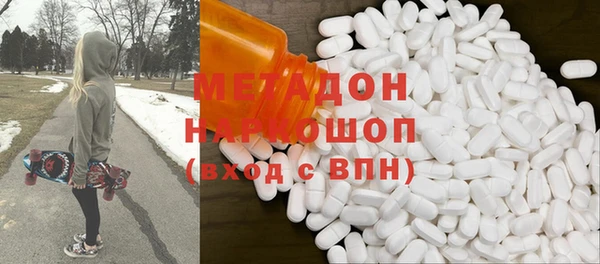 спиды Алексин