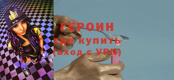 героин Алзамай