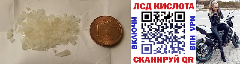 blacksprut ТОР  даркнет наркотические препараты  Лсд 25 экстази ecstasy  Вихоревка 