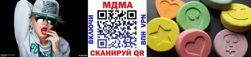 MDMA кристаллы  где купить наркотик  Вихоревка 
