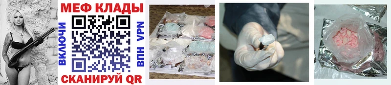Меф mephedrone Вихоревка