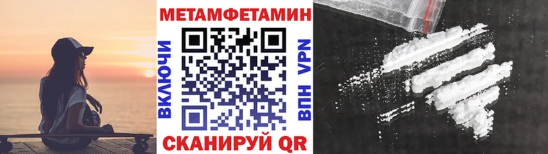 МЕТАМФЕТАМИН Декстрометамфетамин 99.9%  где продают   Вихоревка 