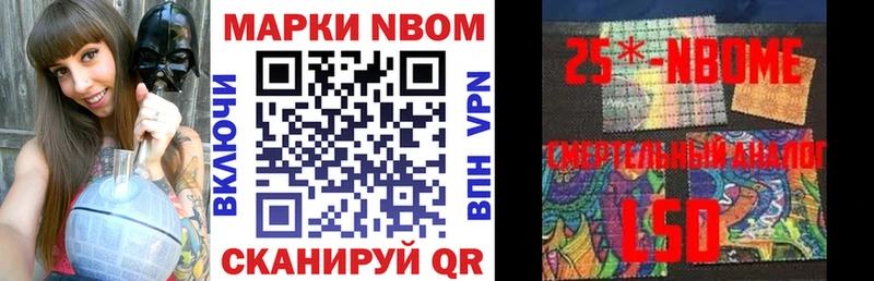 где купить наркоту  Вихоревка  Марки N-bome 1,8мг 