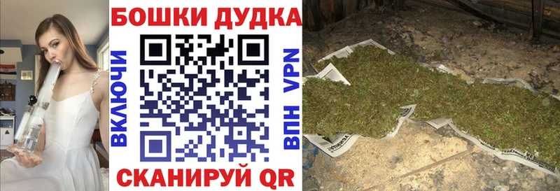 Марихуана семена Вихоревка